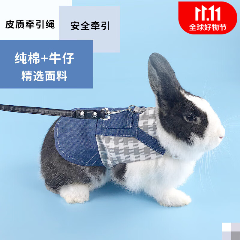 贝尼宠兔子牵引绳胸背套装可调节遛溜兔用品链子防挣脱背心式溜猫绳子 兔绳套装青春格子灰色S(1.2-5斤)使用感如何?