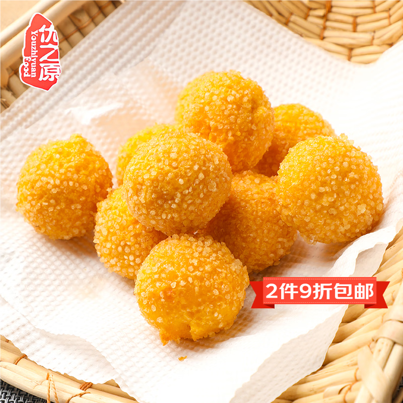 优之原食品油炸爆浆椰奶球珍珠流心丸子酒店饭店半成品特色小吃美食