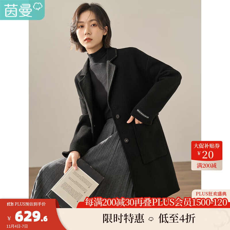 茵曼（INMAN）冬女装新款简约翻驳领绣花腰带双面毛呢外套 午夜黑 L使用感如何?