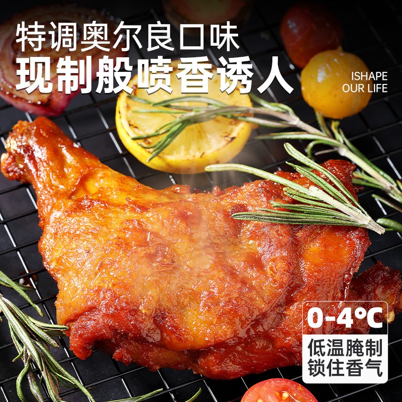优形(ishape) 速冻炸鸡食品调理半成品鸡肉半成菜品炸鸡裹粉空气炸锅食材生鲜 爆汁炸鸡240g*2+爆汁鸡腿200g*2