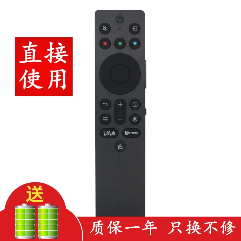 京科适用于TCL电视机遥控器雷鸟通用高清LED量子点智能板 RC701A 55V8H Pro 85V79K