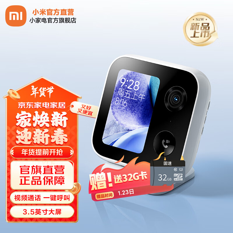 С�ף�MI����������� ����ͷ��Ƶͨ���� 400������3.5Ӣ����� һ������΢��ͨ�� ���ü�����ڸ����ͥ���� С����������� ��Ƶͨ����