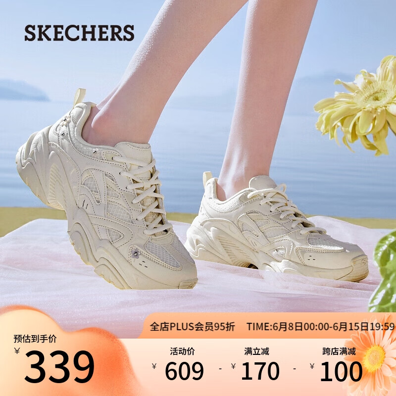 斯凯奇（Skechers）花心熊机甲鞋春夏款女鞋厚底增高老爹鞋休闲运动鞋896186-OFPK