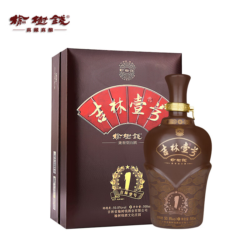 榆树钱白酒 吉林壹号50.8度兼香型东北吉林一号高度酒送礼 50.8%vol 5