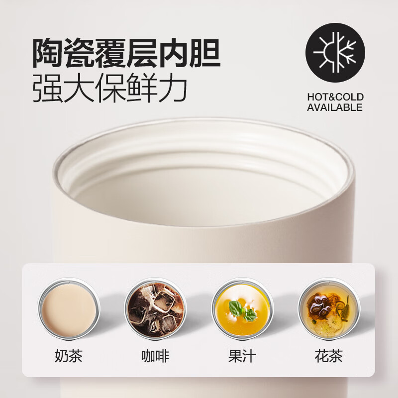 乐扣乐扣（LOCK&LOCK）304不锈钢陶瓷覆层内胆保温杯咖啡杯男女学生水杯【年会福利】 米咖色【陶瓷覆层内胆】 400ml