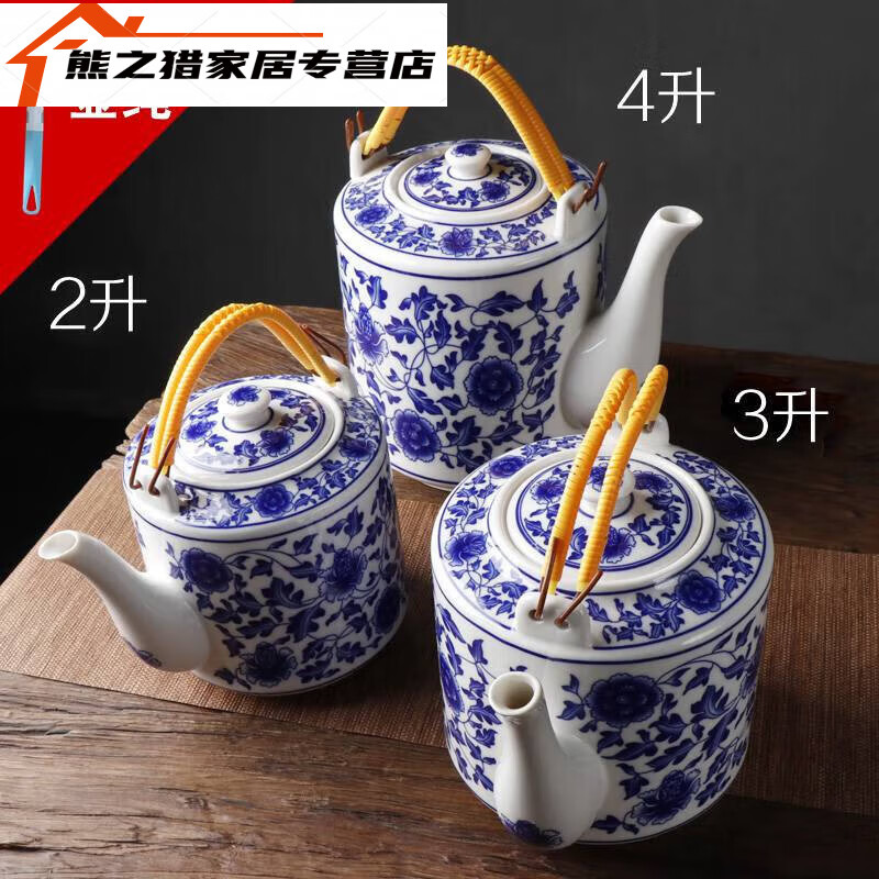RSRDDY超大容量陶瓷茶壶家用景德镇泡茶壶耐高温凉水壶青花冷水壶大号 花开富贵3L
