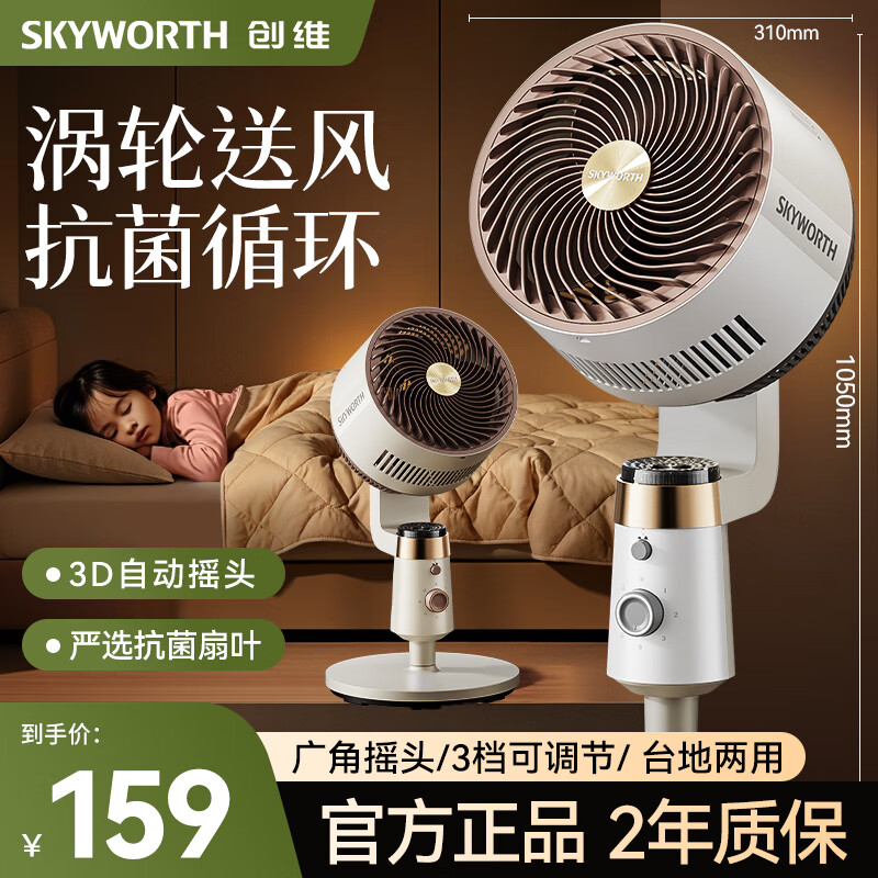 ��ά ����ѭ���� Q523 �׿�ɫ