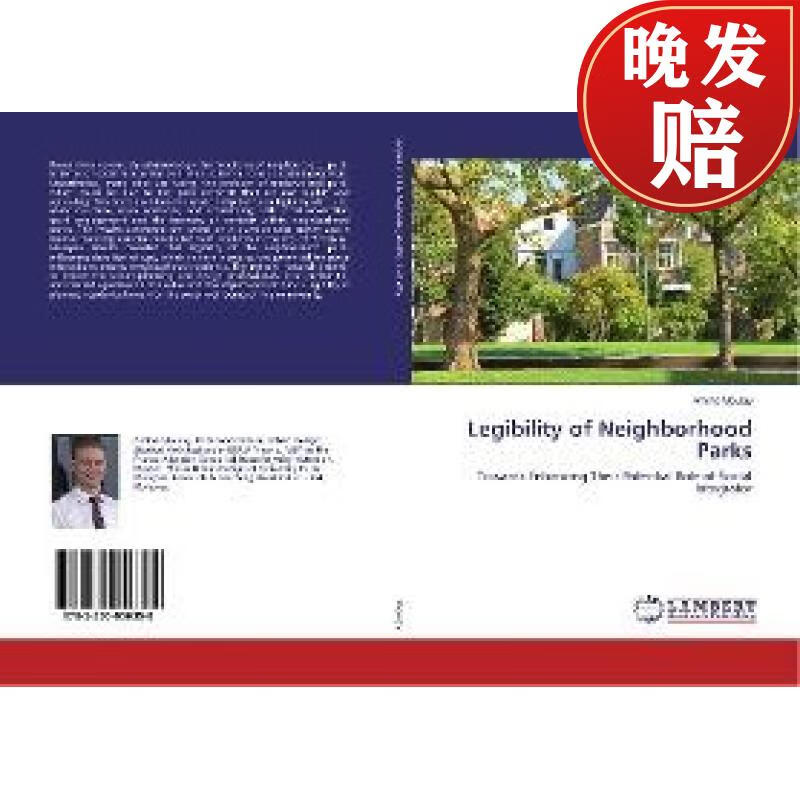 【4周达】legibility of neighborhood parks