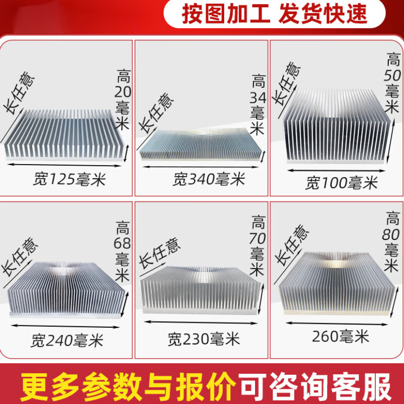 TLXT鋁型材散熱片電子散熱器高密齒電路板大功率鰭片鋁合金鋁板加工 定制請聯(lián)系客服