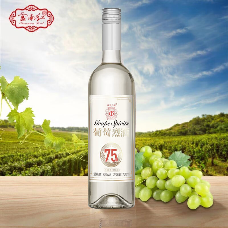 云南红高原之魂葡萄烈酒750ml大瓶装云南特产弥勒葡萄酒高度葡萄蒸馏