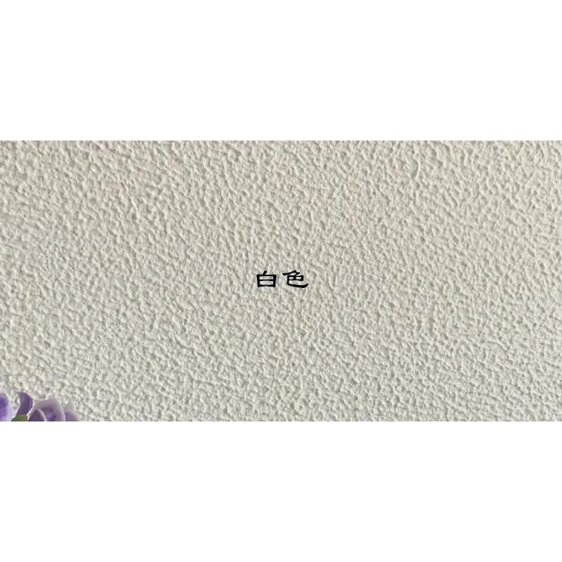 漆拉毛漆服装店颗粒质感漆硅藻泥墙面漆肌理漆内外墙拉花涂料 白色18