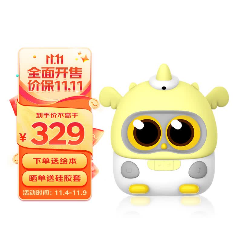 物灵（Ling） 卢卡Luka Mini绘本阅读故事机读书机早教机 0-3-6岁智能百科问答儿歌故事国学幼儿早教启蒙高性价比高么？
