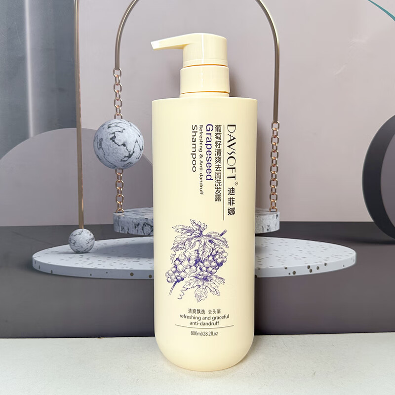 迪菲娜葡萄籽清爽控油洗发露丰盛蓬松去屑改善毛躁洗发水男女士家庭装