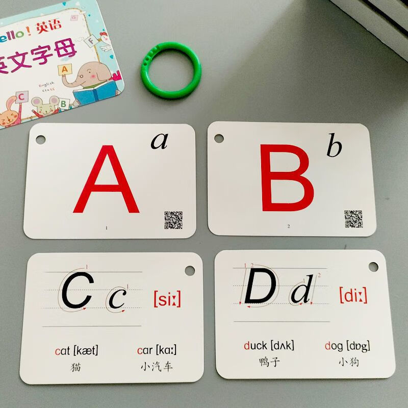 英语卡片26个英文字母48个音标大小写单词卡教师教具小学生字母卡