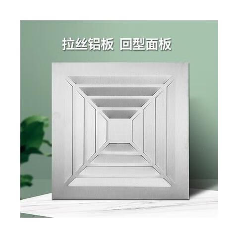排气扇吸顶式强力静音排风扇30 铝合金银回形 铝扣板吊顶30x308公分