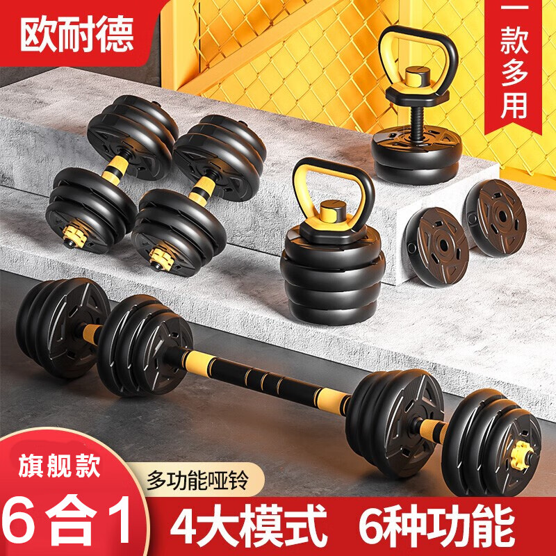 ���ڲ�����ŷ�͵£�OUNAIDE�� �����л������ÿɵ��ں����˶������������ĸ�������ɲ�ж��װ ���콢��๦�ܡ�80����װ