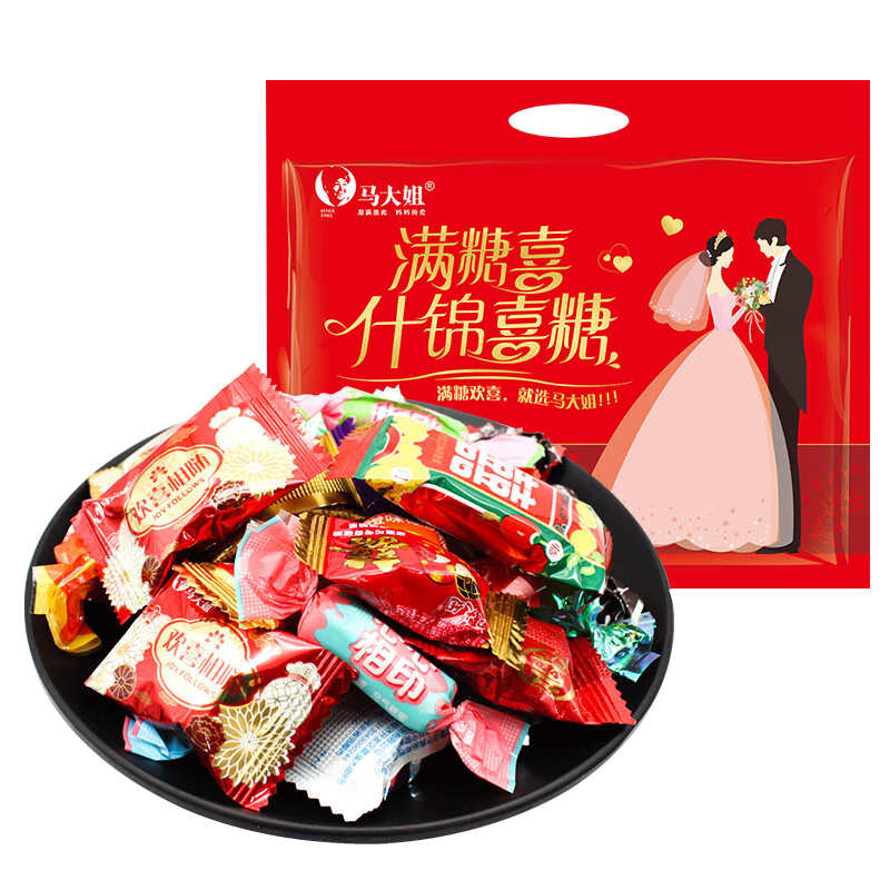 馬大姐 婚慶喜糖 1500g/袋 軟糖硬糖 什錦喜糖 混合味休閑零食 大禮包