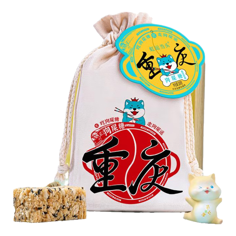 王老五成都特產(chǎn)狗屎糖308g原味花生酥重慶狗屎糖旅游伴手禮休閑酥糖零食 重慶狗屎糖黑芝麻布袋308g1袋