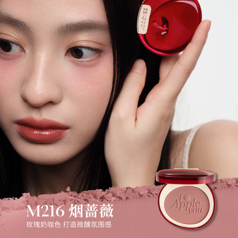 酵色(Joocyee)【生日礼物送女友闺蜜】蜜粉腮红高光哑光定妆提亮膨胀M302象牙白 【热卖|奶油裸杏】#M207半熟杏