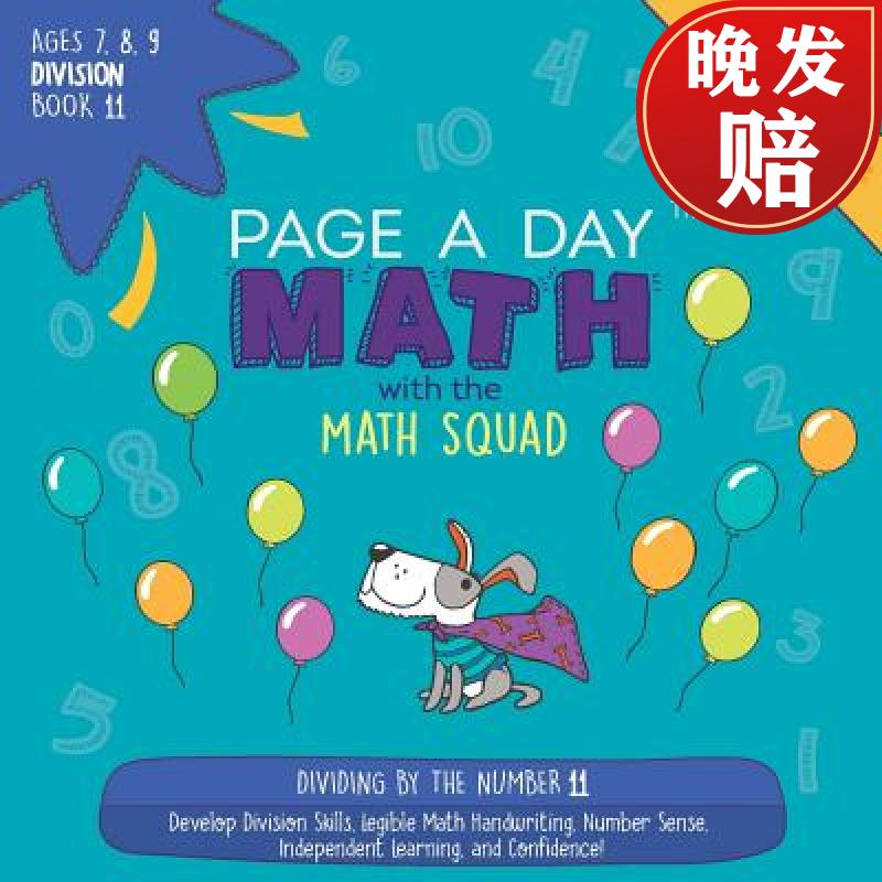【4周达】page a day math division book 11: dividing by 11