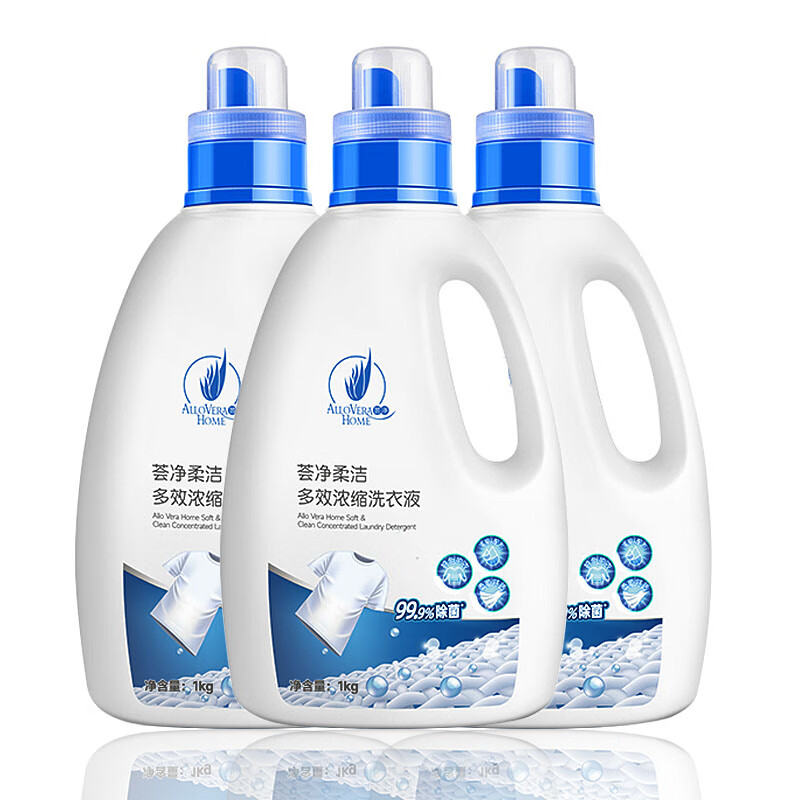 完美(perfect)芦荟浓缩洗衣液 荟净柔洁多效浓缩洗衣液  1kg 3瓶