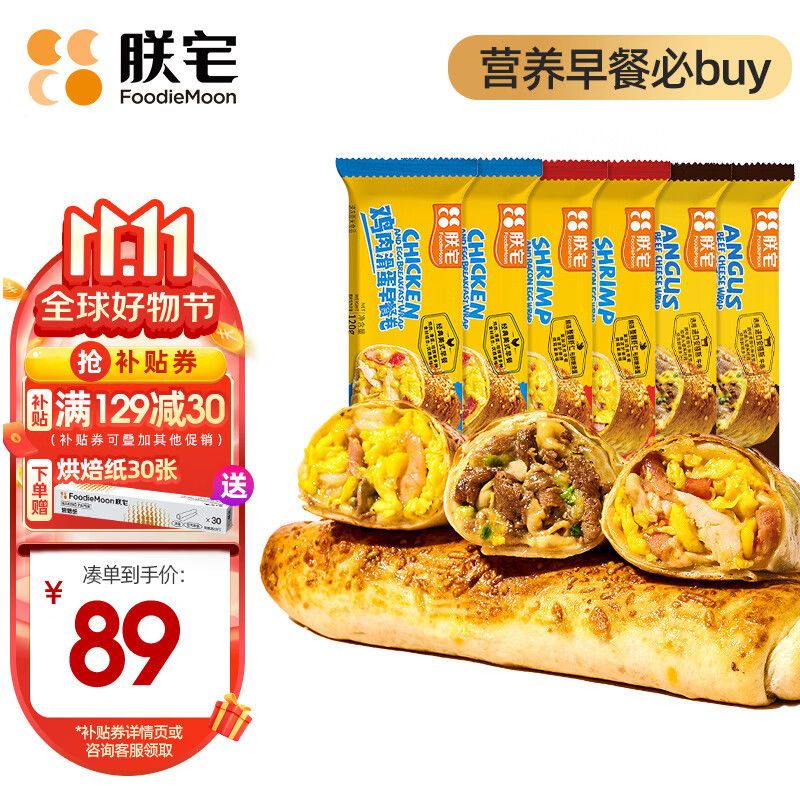 肉禽菜肴历史价格是多少|肉禽菜肴价格比较