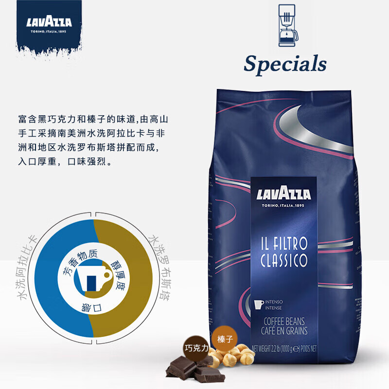 LAVAZZALAVAZZAȶԭװʽ1kgװ ʽ1kg+30g*226 109Ԫ