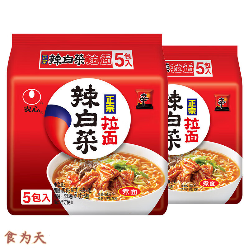 农心 辛拉面120g*10包 袋装方便面 辣白菜拉面速食泡面韩式泡菜五连包