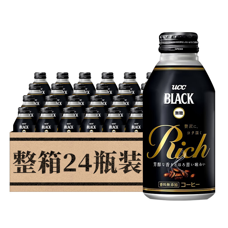 优诗诗（UCC） 日本进口无糖黑咖啡 0糖0脂0卡 冷萃即饮咖啡饮料 冰美式咖啡液 黑咖啡饮料 375mL*24瓶 整箱装