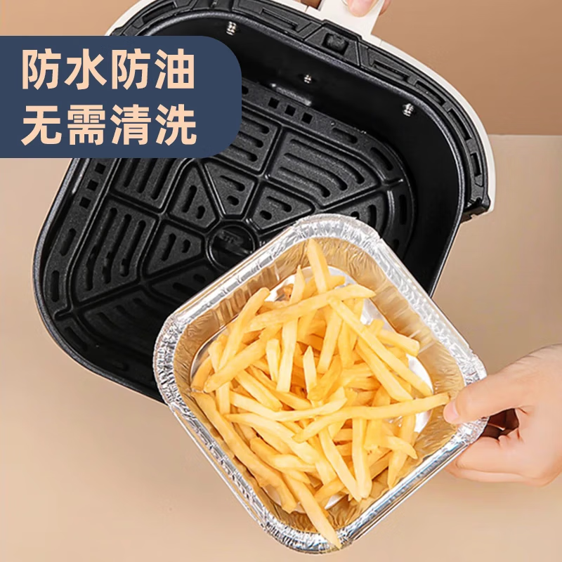 空气炸锅专用锡纸盘方形烤盘锡纸盒烘焙锡纸烤箱家用铝箔纸锡纸碗 方形【中号:长/宽18.5CM】50个