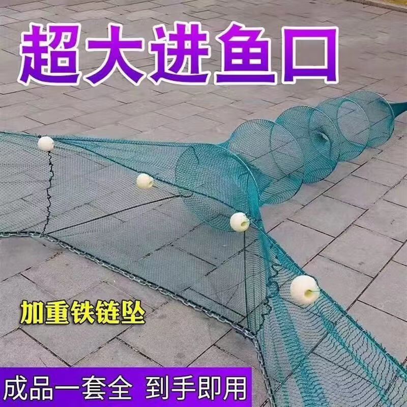 養(yǎng)博士進(jìn)口漁網(wǎng)捕魚(yú)魚(yú)網(wǎng)攔網(wǎng)八字魚(yú)蝦虎口折疊拉網(wǎng)拖i網(wǎng)魚(yú)籠蝦籠袖子河 冰點(diǎn)底價(jià)活動(dòng)剩余時(shí)間00:28 1米高4米寬尾巴3.5米