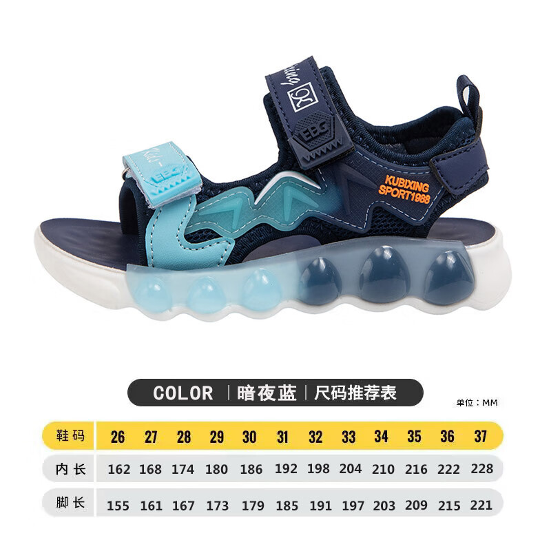 年夏季新款儿童鞋子软底沙滩鞋夏款中大童 暗夜蓝cf1108 26码鞋内长