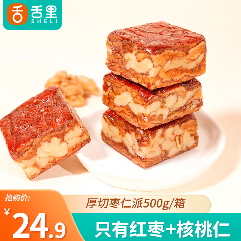 哪里可以看到京东蜜饯果干商品的历史价格|蜜饯果干价格走势图