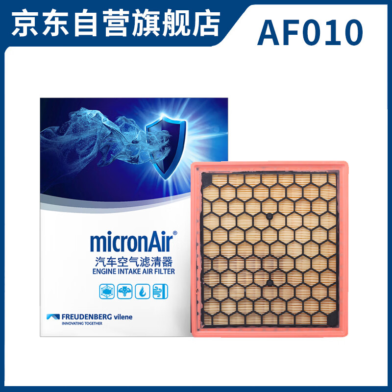 科德寶空氣濾芯濾清器AF010適用新君威/新君越(15之前)/邁銳寶/榮威950