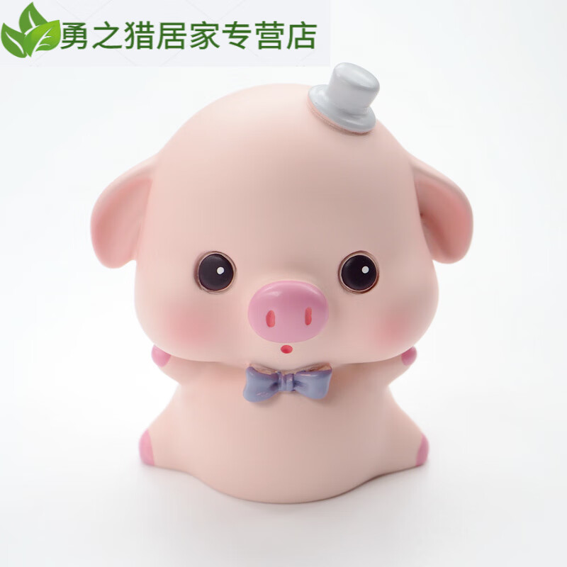 女生可爱摆件小猪汽车内饰品办公桌面精致小物件生日礼物 绅士猪
