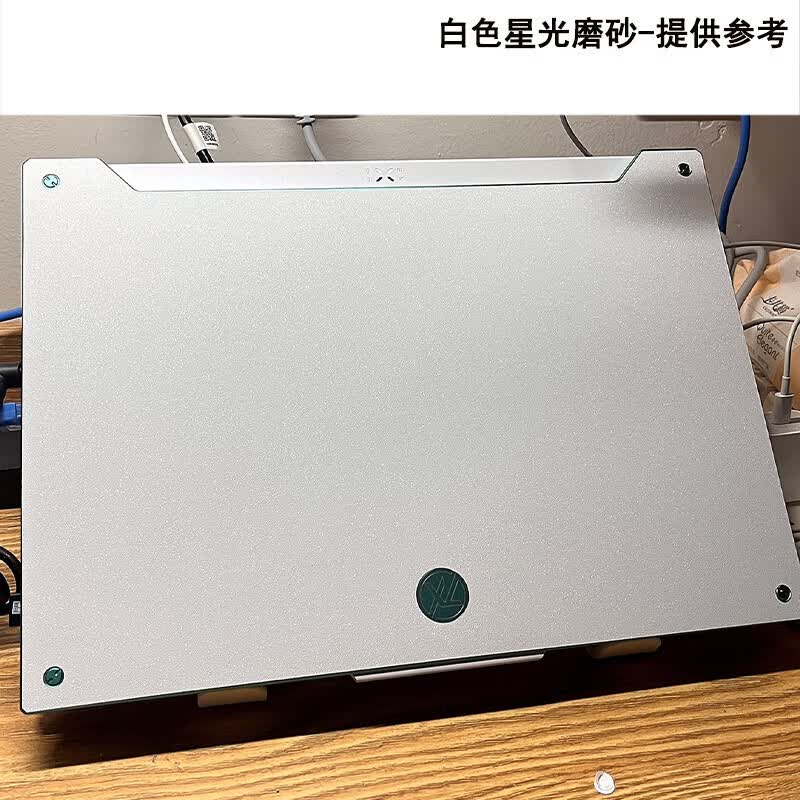 酷力驰 华硕天选7/7Pro/6Pro透明磨砂贴纸天选7Max/4/5Pro魔幻青贴膜天选Air/3/4plus机身外壳保护膜 白色星光磨砂 A面