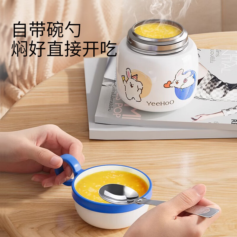 英氏(YEEHOO)儿童宝宝迷你焖烧杯焖烧罐壶不锈钢学生外出保温饭盒早餐粥杯 焖烧碗520ml【不锈钢】持久保温