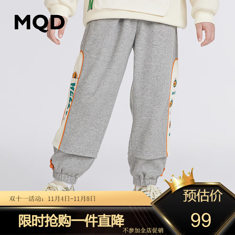 MQD童装2023秋季新款男童针织休闲裤假两件工装拼块儿童运动裤子 麻灰 140cm高性价比高么？