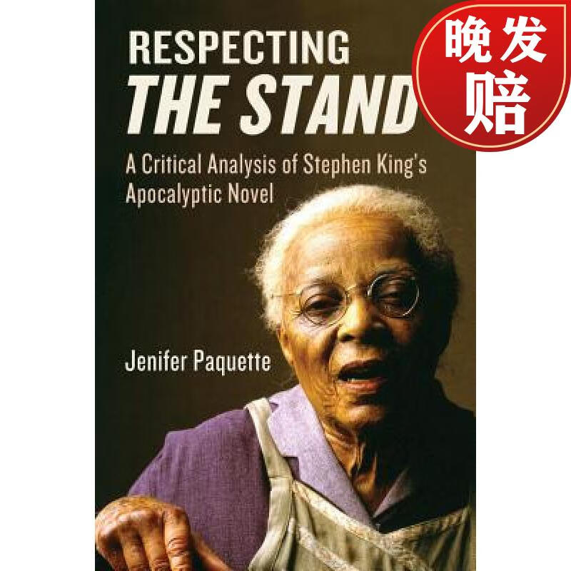 【4周达】respecting the stand: a critical analysis of stephen