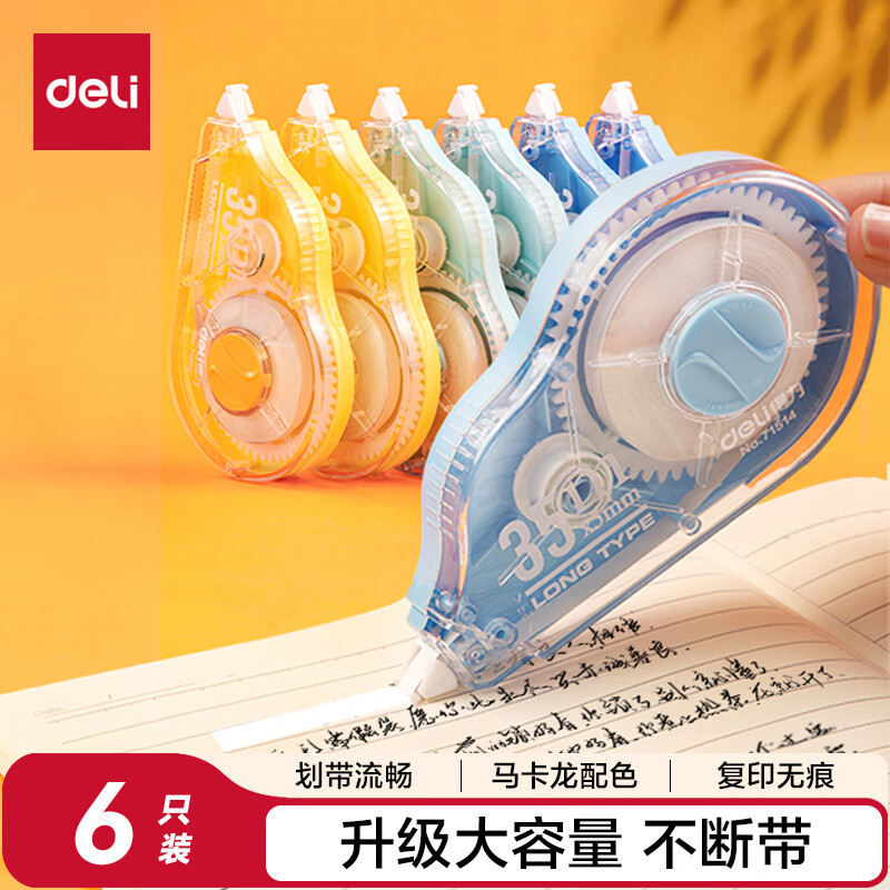 ����(deli)210�� ������������ �ɰ������� ˳�����ϴ�Ϳ�Ĵ�/��ӡ�޺۸�����  6��װ