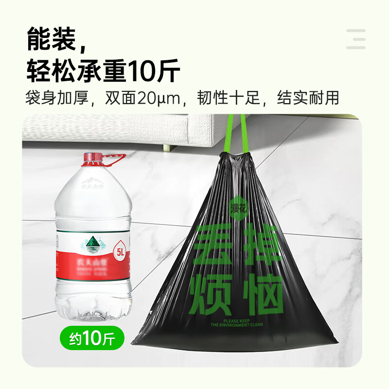 查垃圾袋历史低价|垃圾袋价格走势图