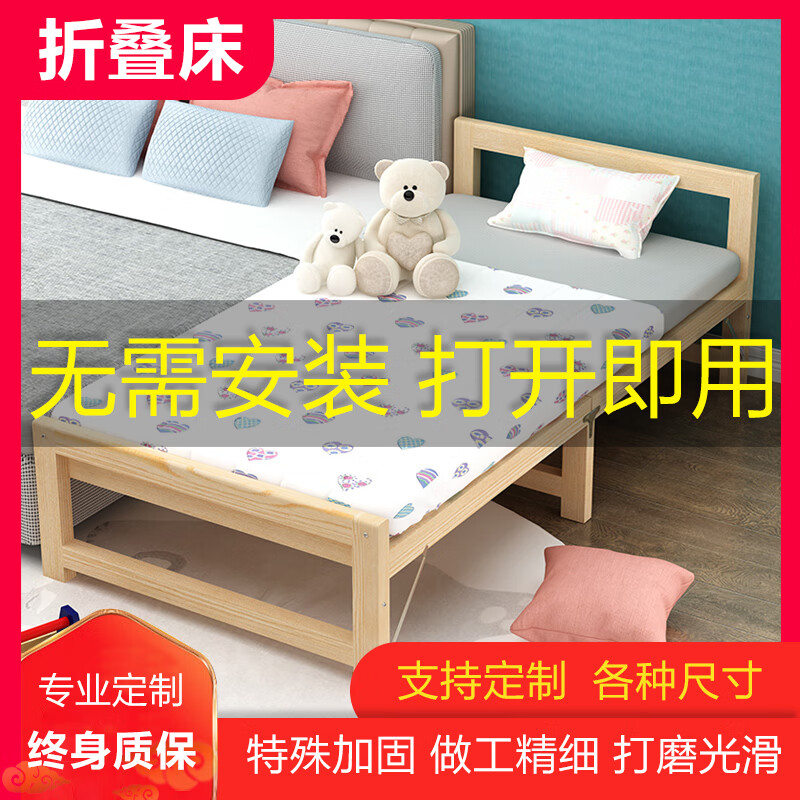 帝家韵大床旁边的小床 实木折叠拼接床加宽床加长床松木床架单人床