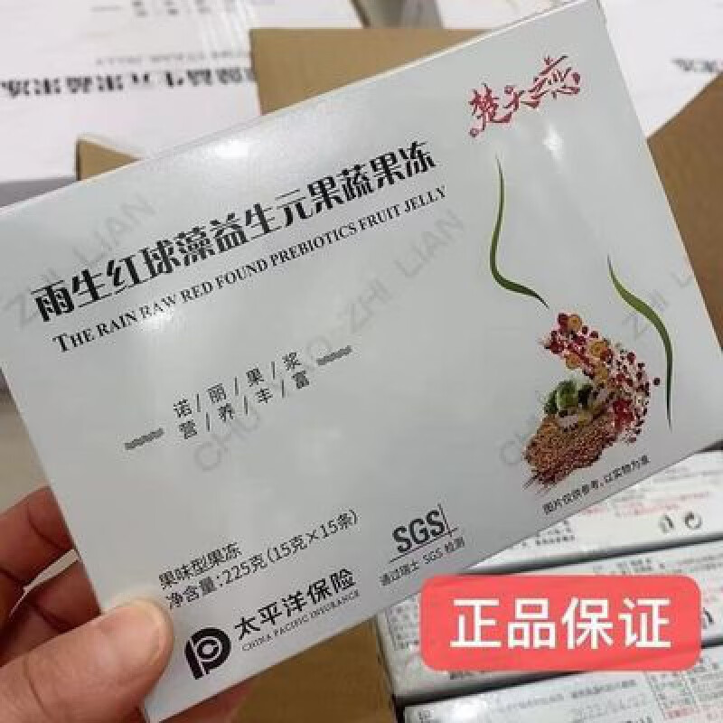食芳溢谷源真楚夭之恋红球藻酵素清畅果冻微商 谷源真楚夭之恋红球藻