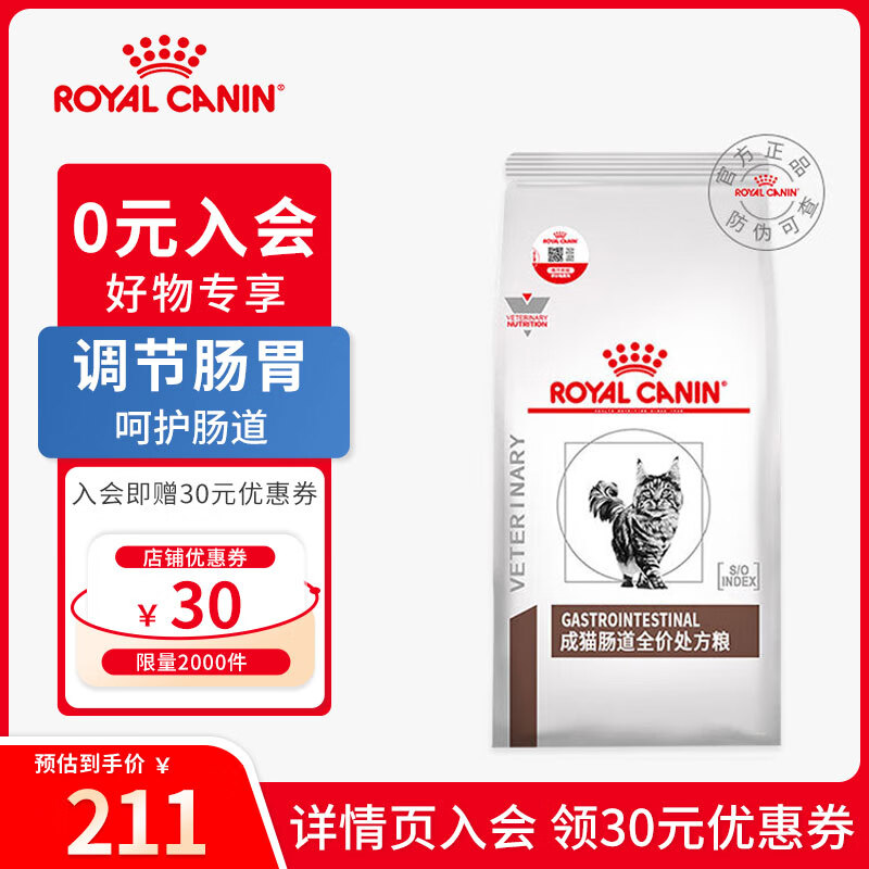 京东新品首发 2023-11-04 - 第17张  | 最新购物优惠券