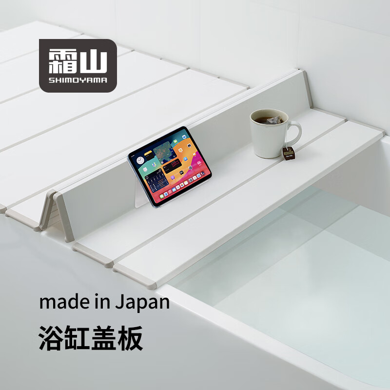 ˪ɽ�ձ������۵�ԡ�׸ǰ����ԡ������������������¸������������ ���Ӻ񡿳�159*��80*��1.1cm