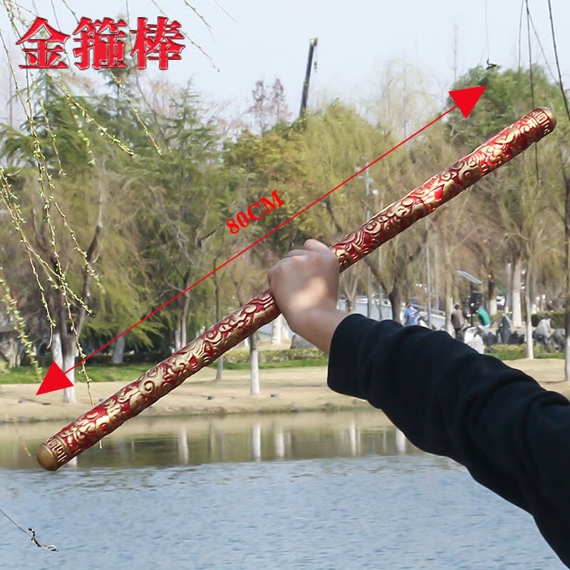 全光辰(quanguangchen)三叉戟刀斗罗周边1.