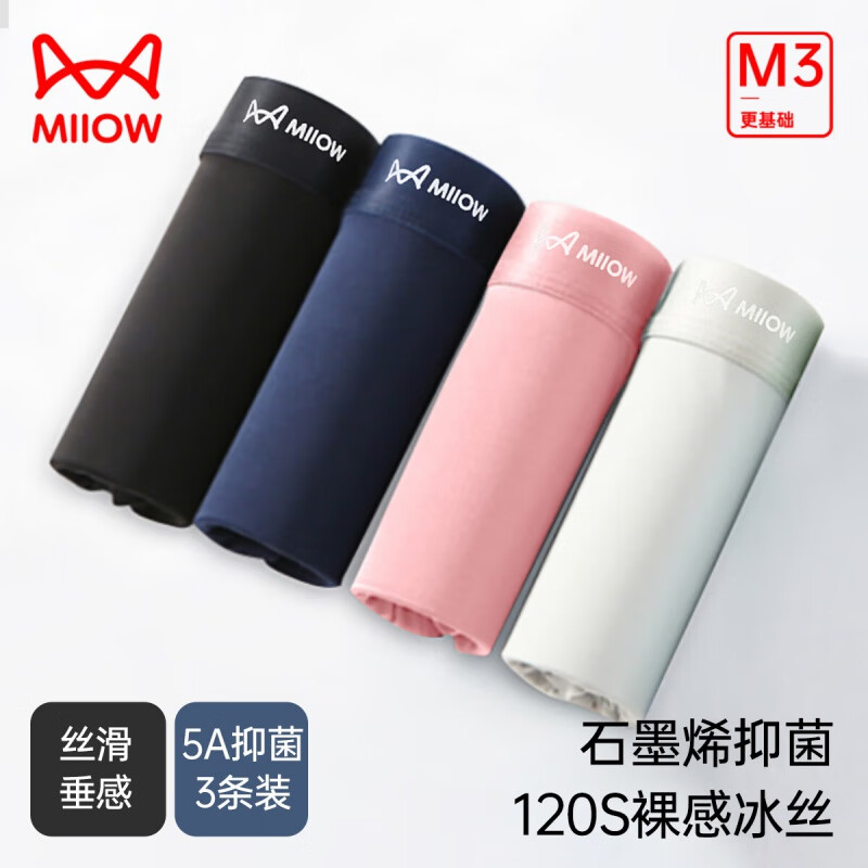 è�ˣ�MiiOW����ʿ�ڿ��б�˿�����ڵ��̿�ͷ͸������������������ʿ�ͷ ��� ���� ǳ�� 3�� 2XL