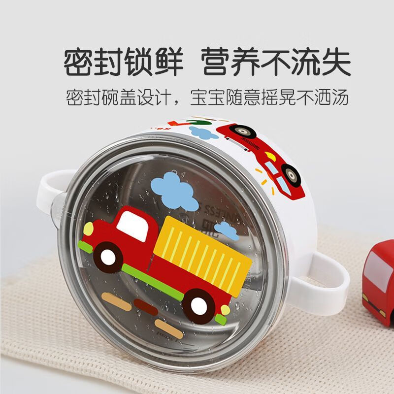 致仕（ZISIZ）儿童碗316不锈钢食品级小学生专用饭碗带盖防摔双耳汤碗带手柄304 【316】小汽车碗-450ml