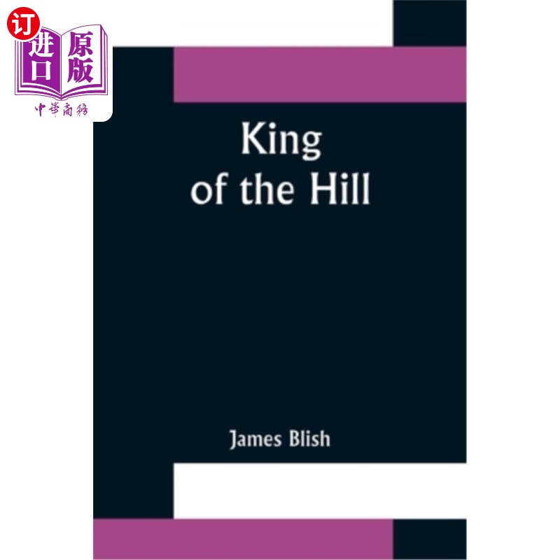 海外直订king of the hill 山之王