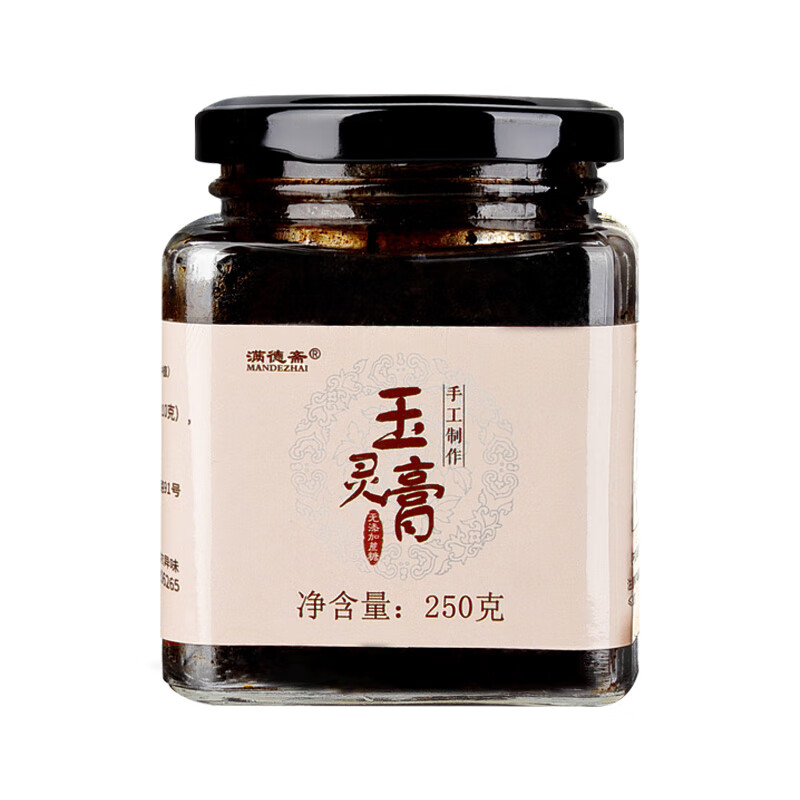 玉灵膏古法蒸制无产后滋补调理罗大伦制手工玉灵膏 灵膏旗舰店